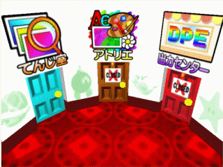 Mario no Photopi screenshot 5 for Nintendo 64